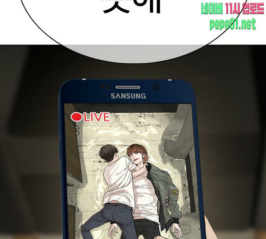 How to fight Ch.20 p18