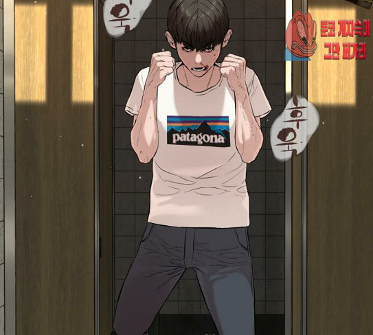 How to fight Ch.20 p183