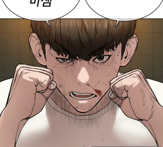 How to fight Ch.20 p187