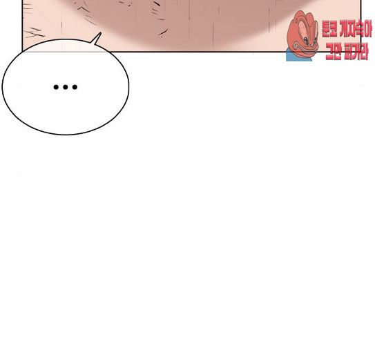 How to fight Ch.20 p193