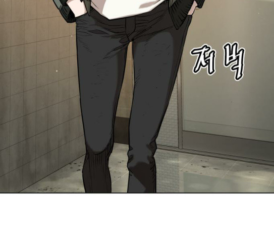 How to fight Ch.20 p220
