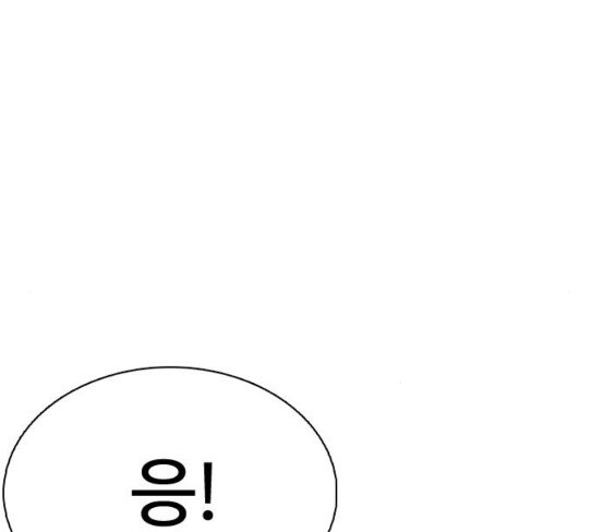 How to fight Ch.20 p221