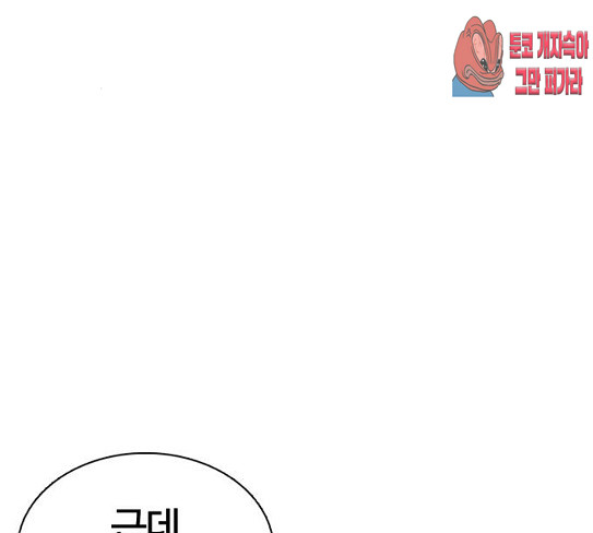 How to fight Ch.20 p223