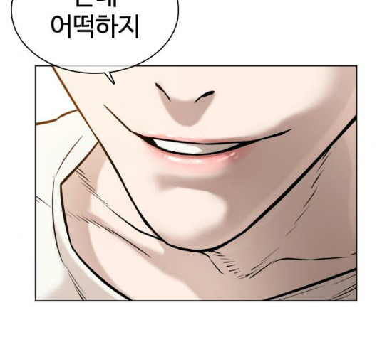 How to fight Ch.20 p224