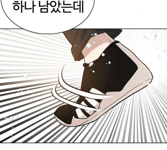 How to fight Ch.20 p226