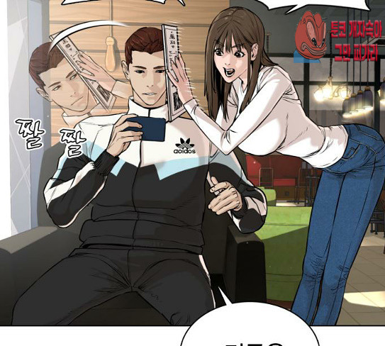 How to fight Ch.20 p23