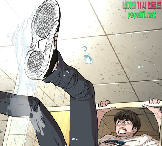 How to fight Ch.20 p238
