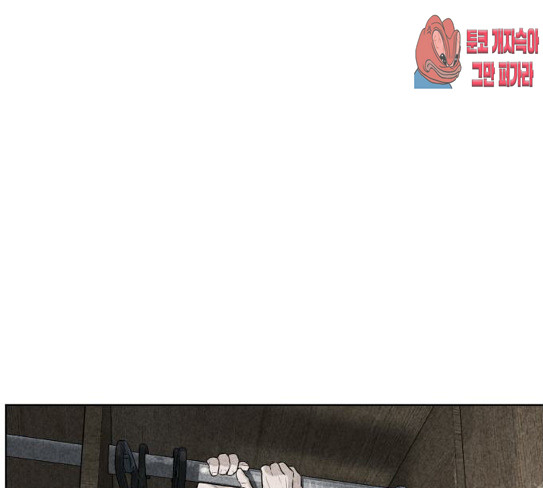 How to fight Ch.20 p243