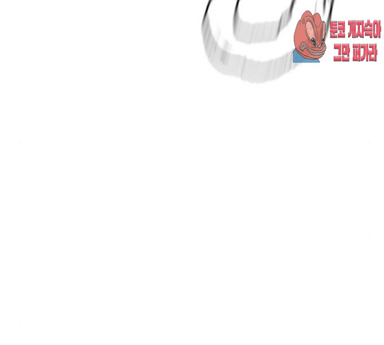 How to fight Ch.20 p253