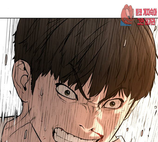 How to fight Ch.20 p263
