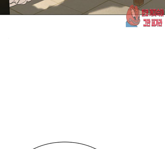 How to fight Ch.20 p3