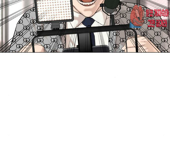 How to fight Ch.20 p33