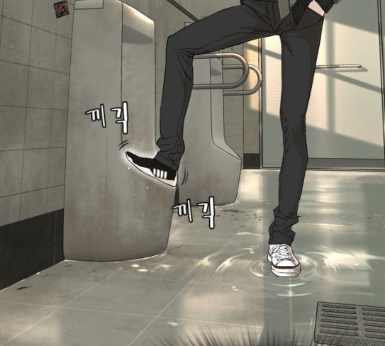 How to fight Ch.20 p41