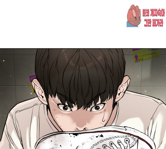 How to fight Ch.20 p73