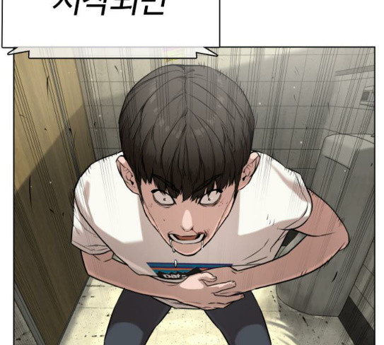 How to fight Ch.20 p89