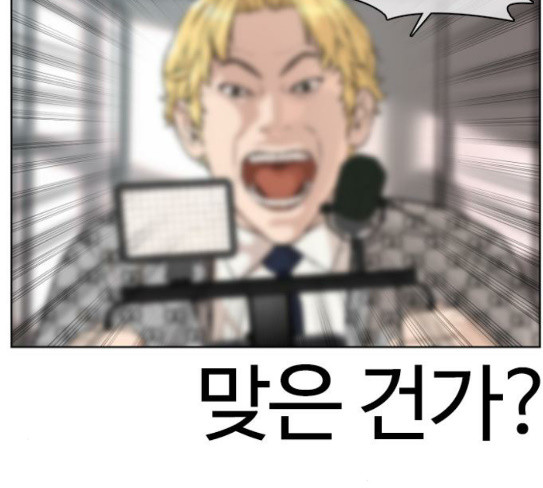How to fight Ch.20 p95