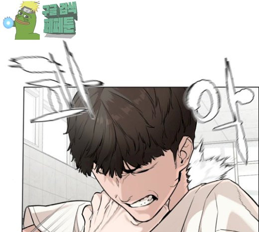 How to fight Ch.21 p108