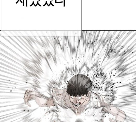 How to fight Ch.21 p11