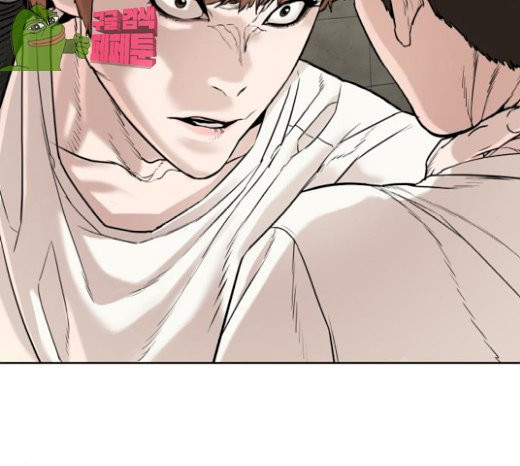 How to fight Ch.21 p113