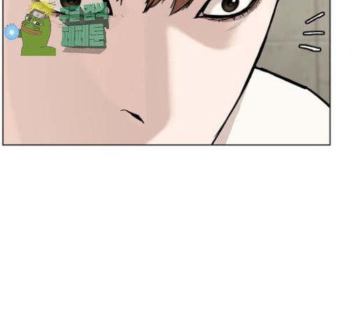 How to fight Ch.21 p118