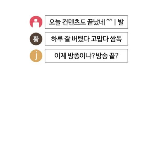 How to fight Ch.21 p142
