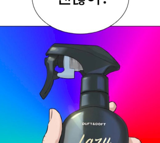 How to fight Ch.21 p149