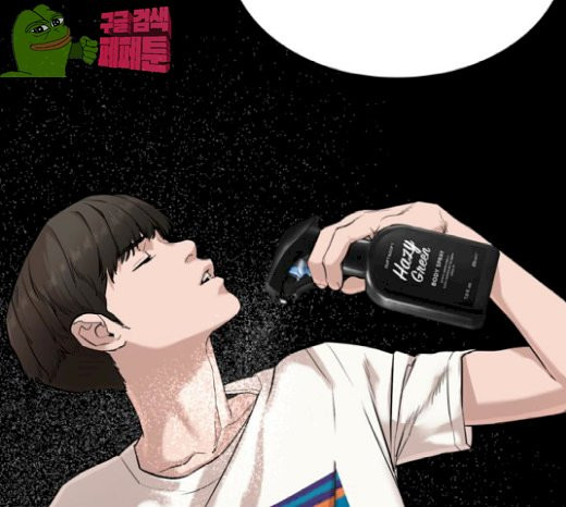 How to fight Ch.21 p153
