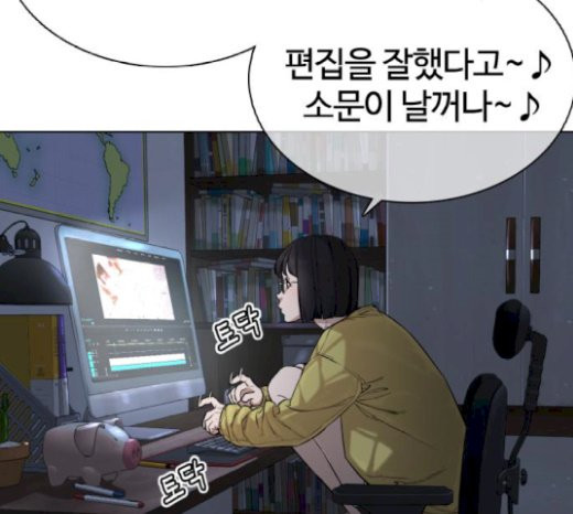 How to fight Ch.21 p172