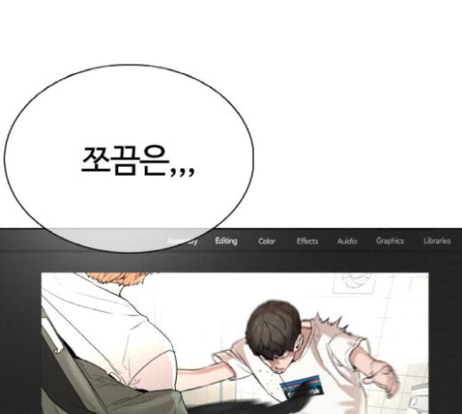 How to fight Ch.21 p179