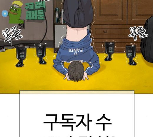 How to fight Ch.21 p188