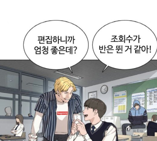 How to fight Ch.21 p190