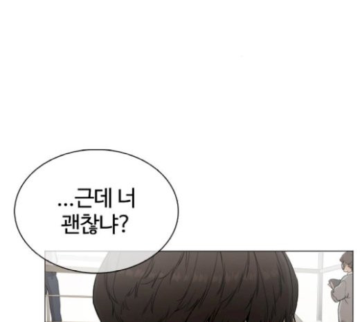 How to fight Ch.21 p197