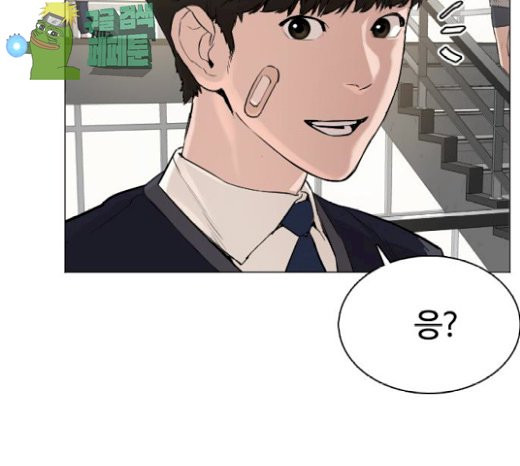 How to fight Ch.21 p198