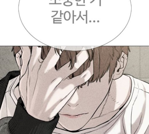 How to fight Ch.21 p210