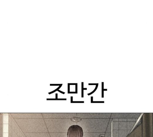 How to fight Ch.21 p214