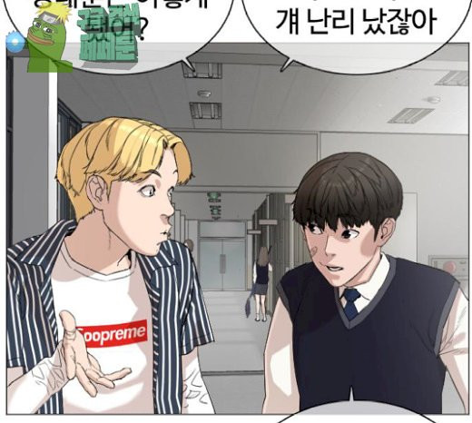 How to fight Ch.21 p218