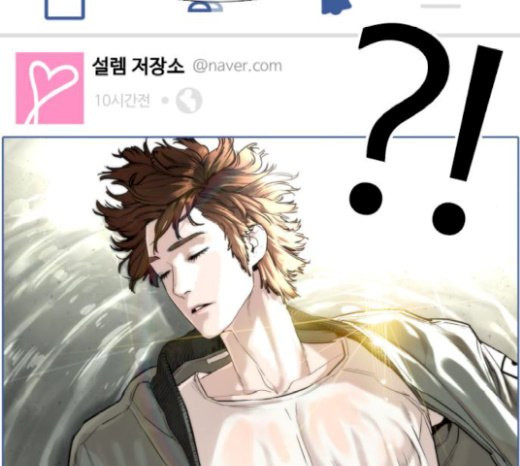 How to fight Ch.21 p221