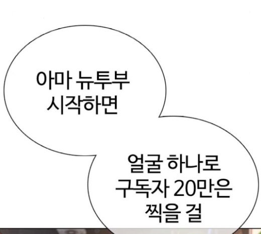 How to fight Ch.21 p224