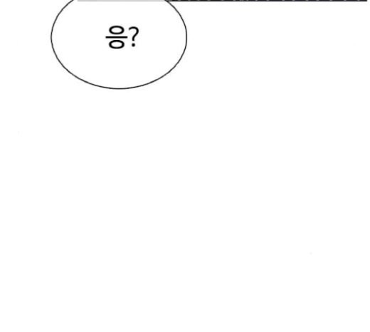 How to fight Ch.21 p232