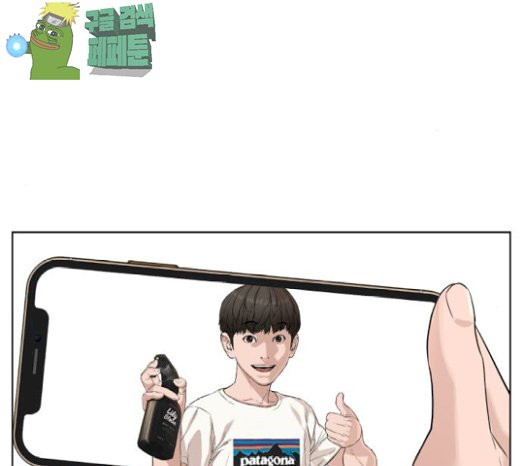 How to fight Ch.21 p238