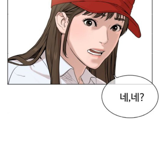 How to fight Ch.21 p246
