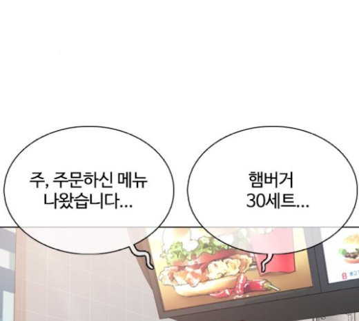 How to fight Ch.21 p254