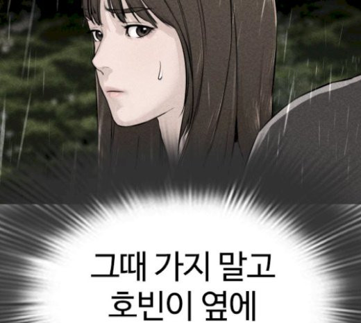 How to fight Ch.21 p267