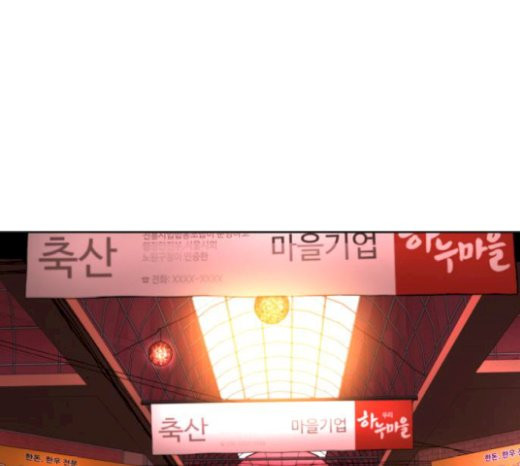 How to fight Ch.21 p269