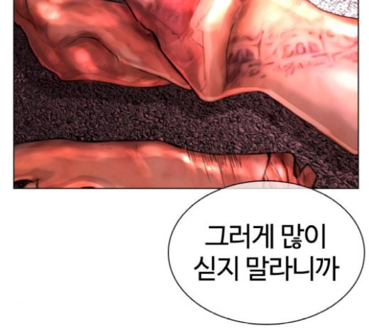 How to fight Ch.21 p272