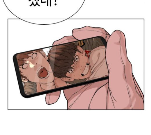 How to fight Ch.21 p287