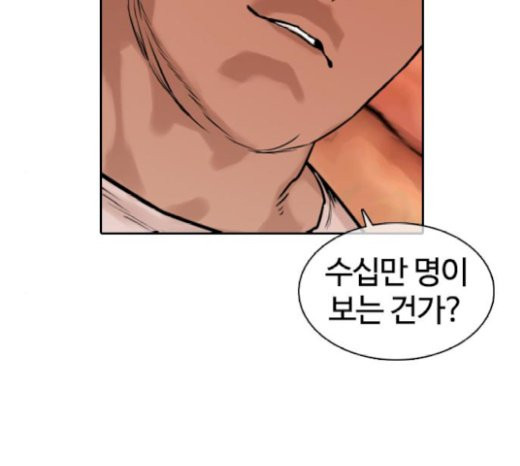 How to fight Ch.21 p289