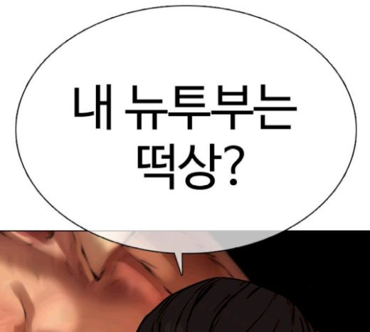 How to fight Ch.21 p292
