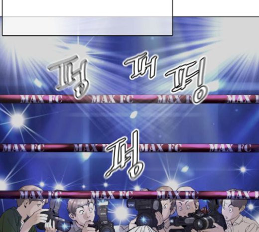 How to fight Ch.21 p32