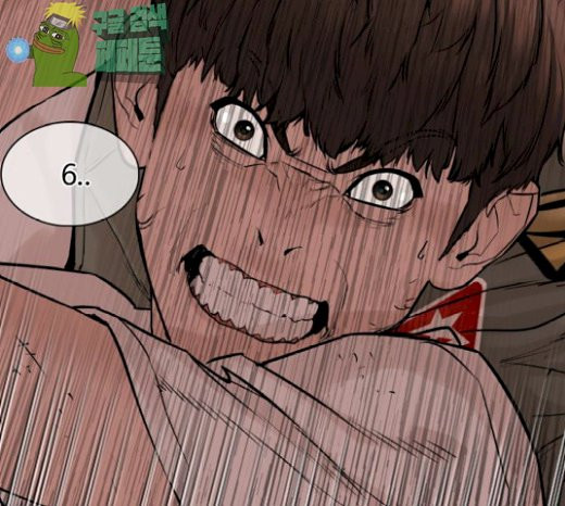 How to fight Ch.21 p58
